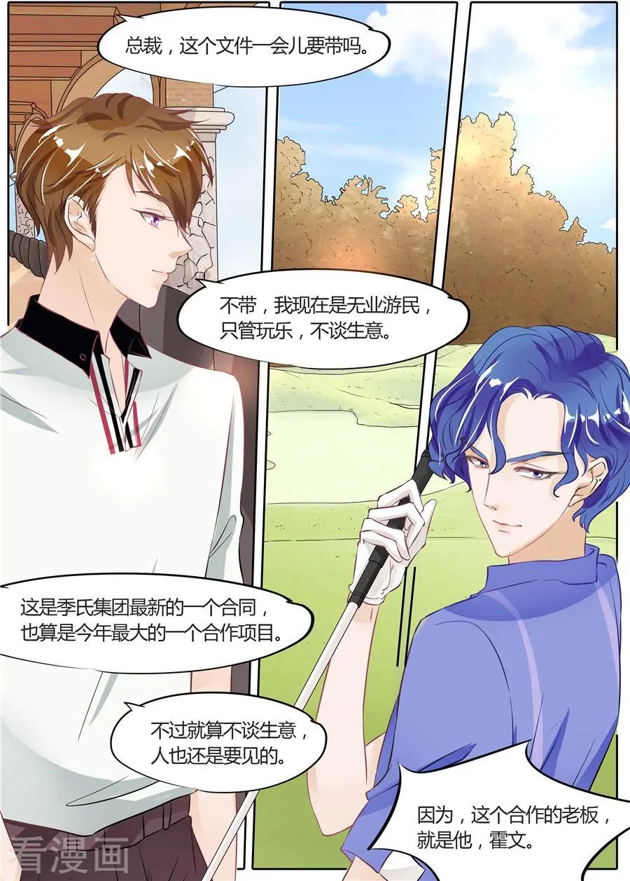 第53话