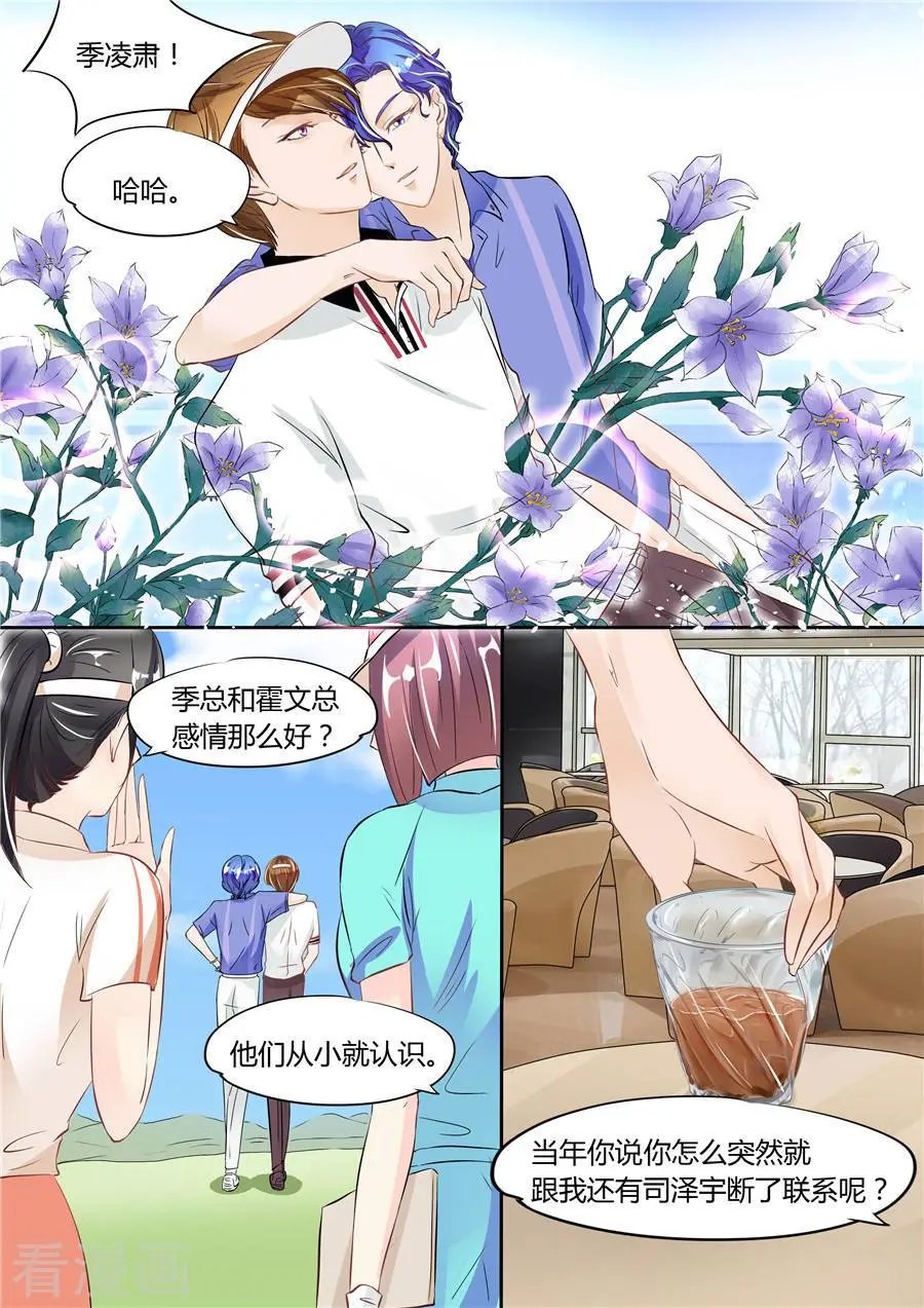 第54话