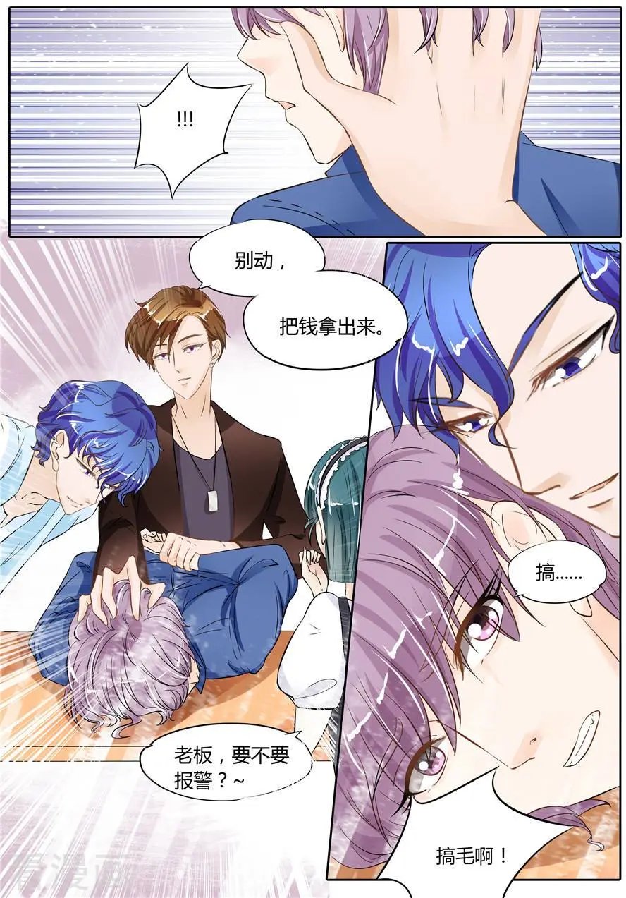 第54话