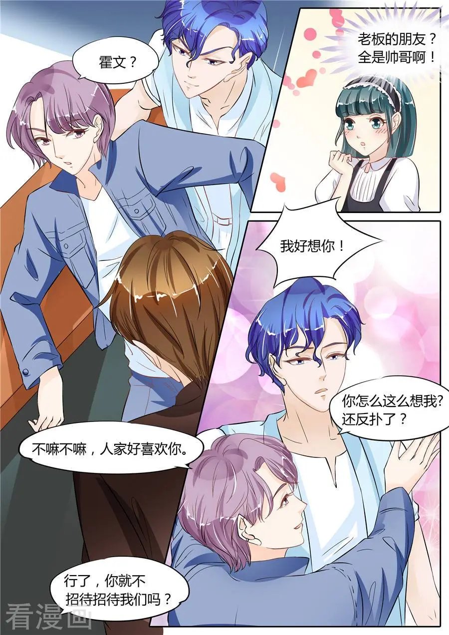 第54话