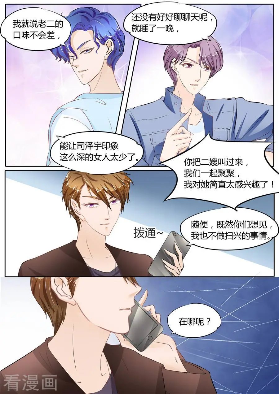 第54话