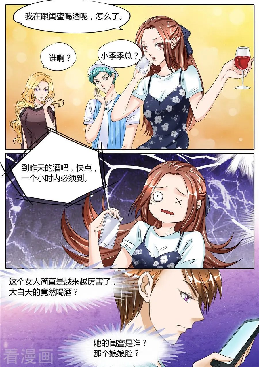 第55话