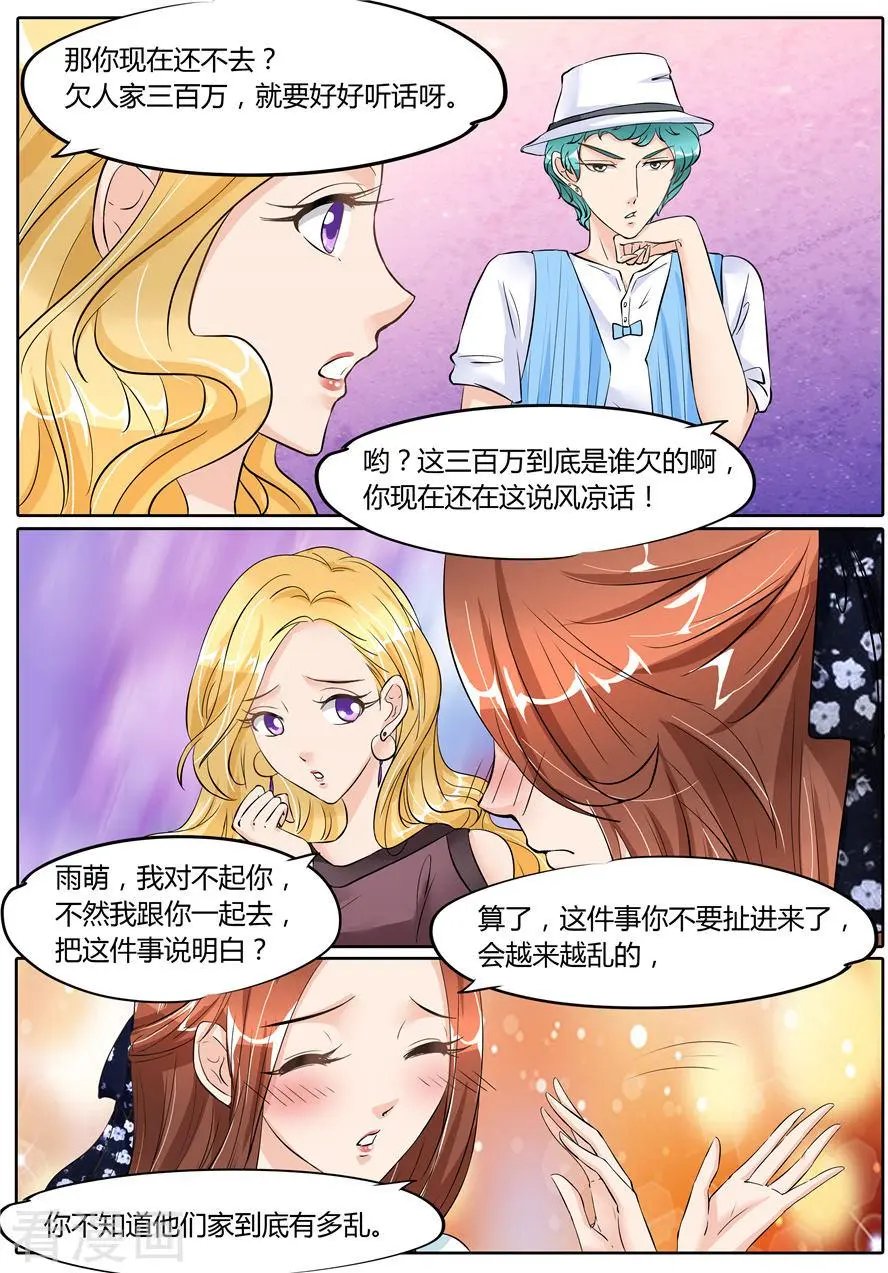 第55话