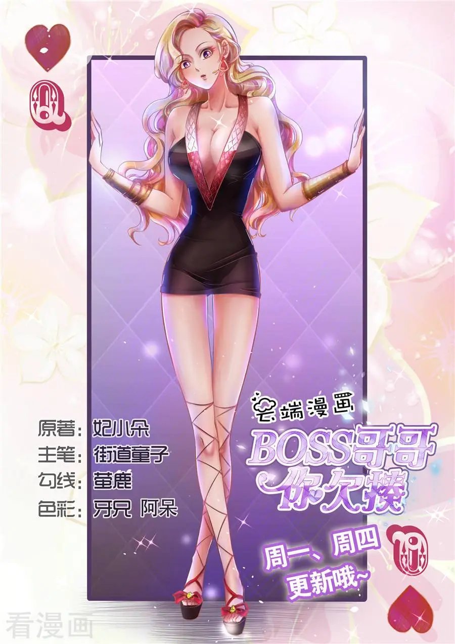 第56话