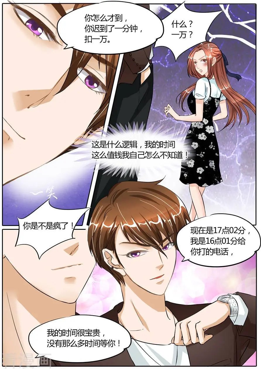 第56话