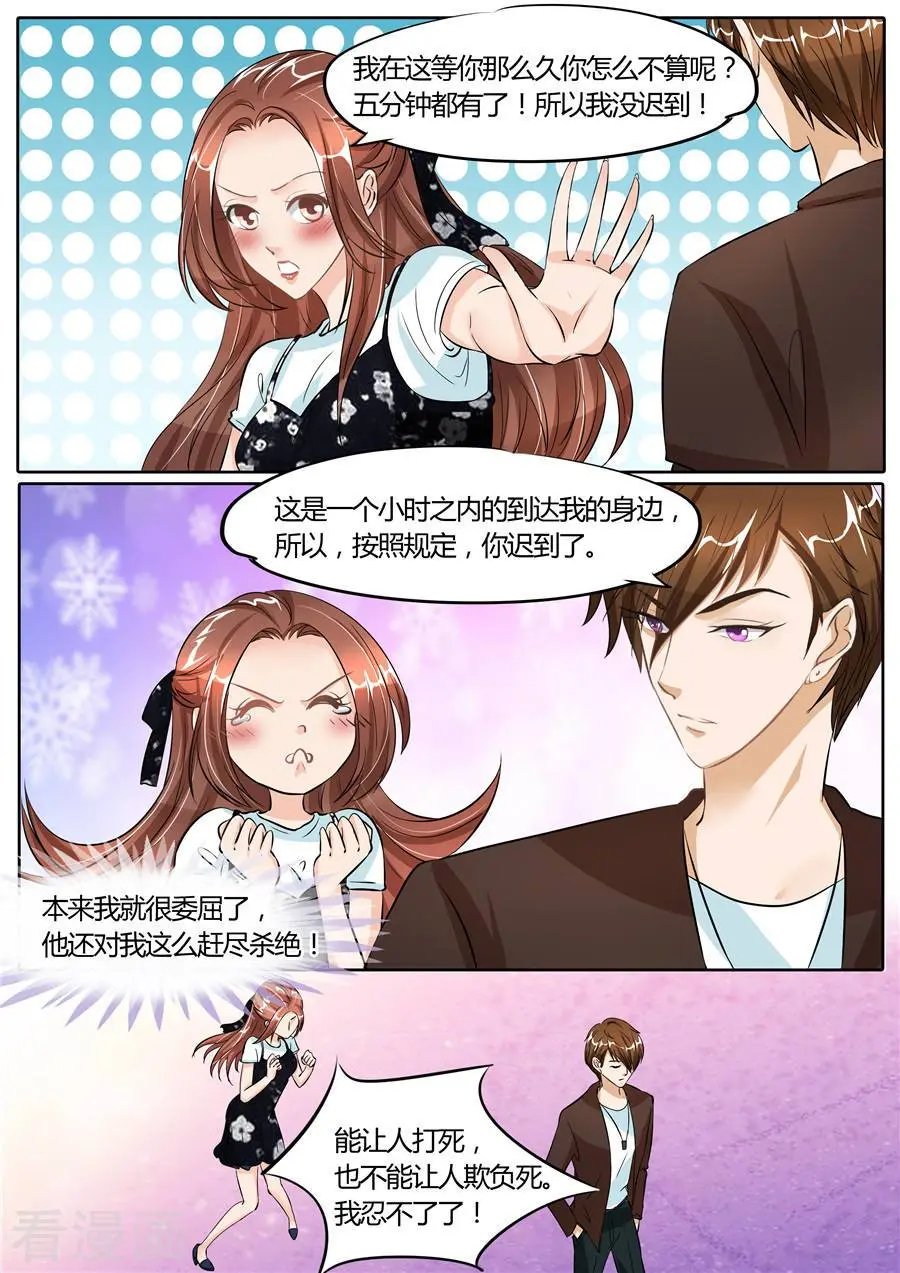第56话
