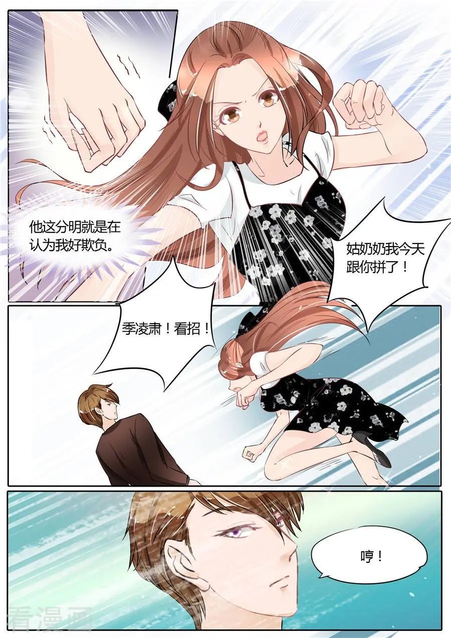 第56话