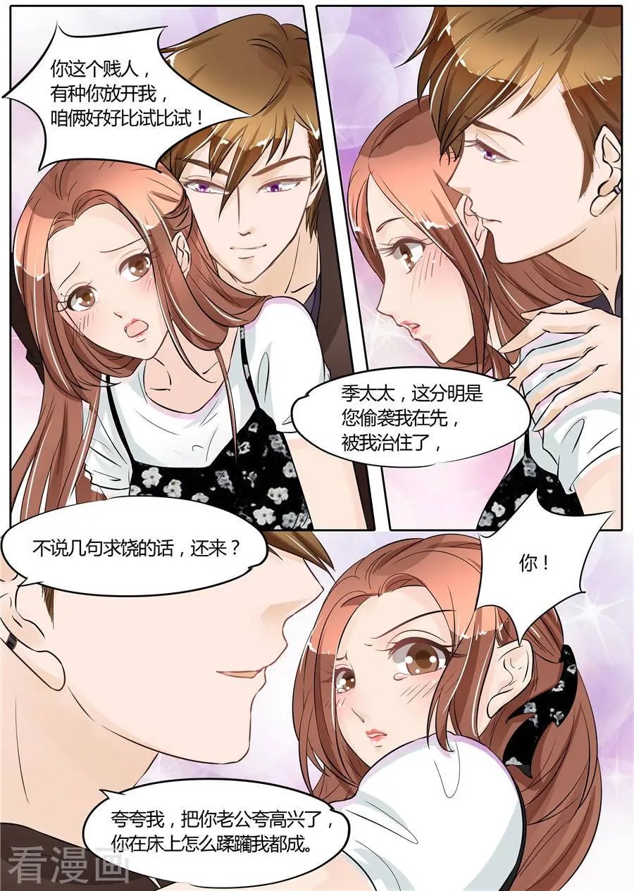 第56话