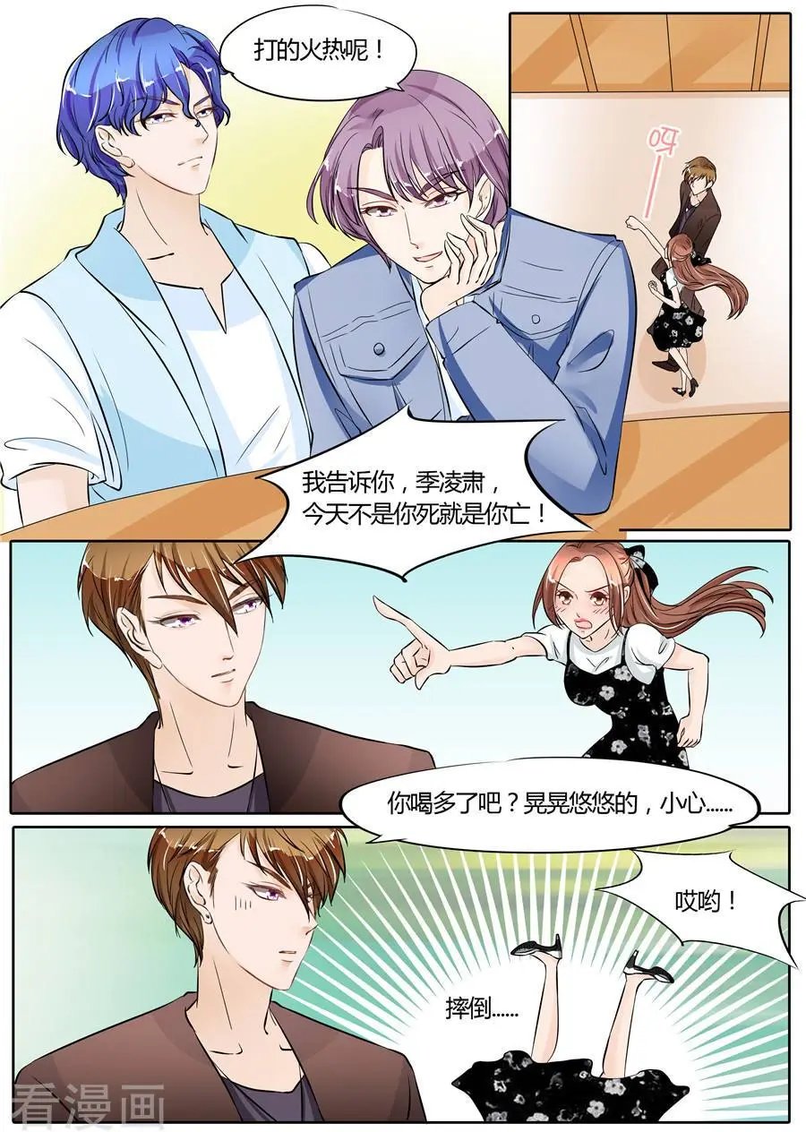 第56话