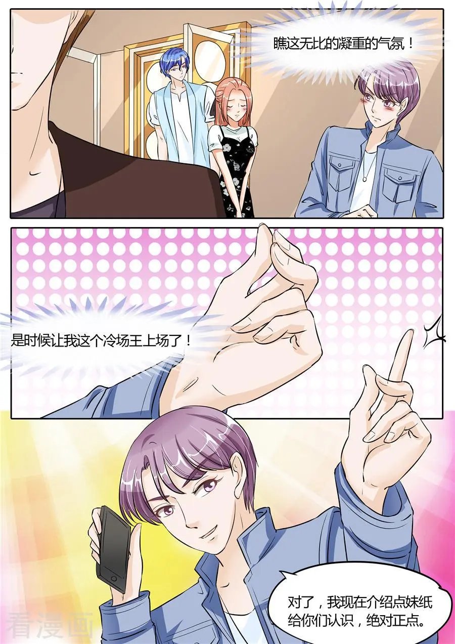 第57话