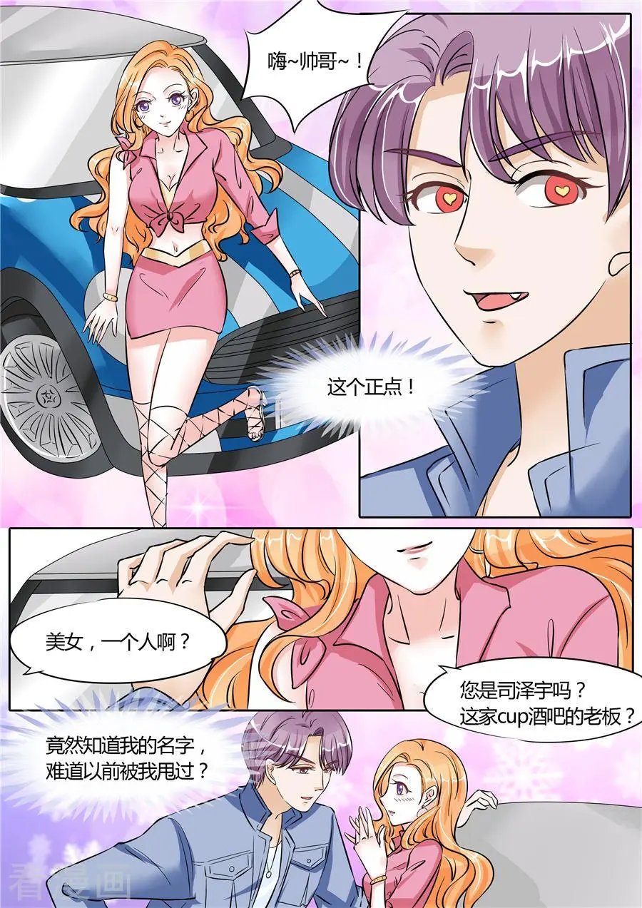 第58话