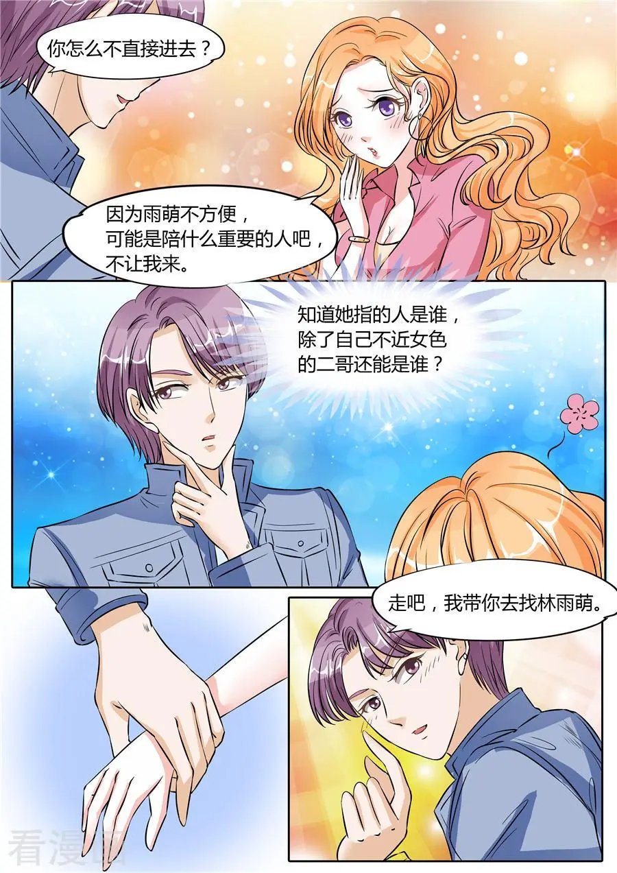 第58话
