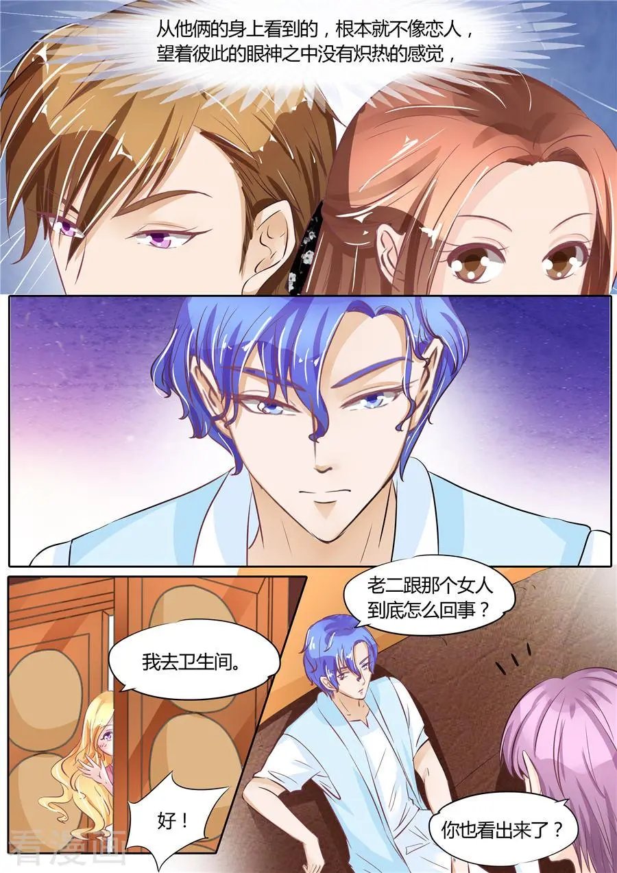 第59话