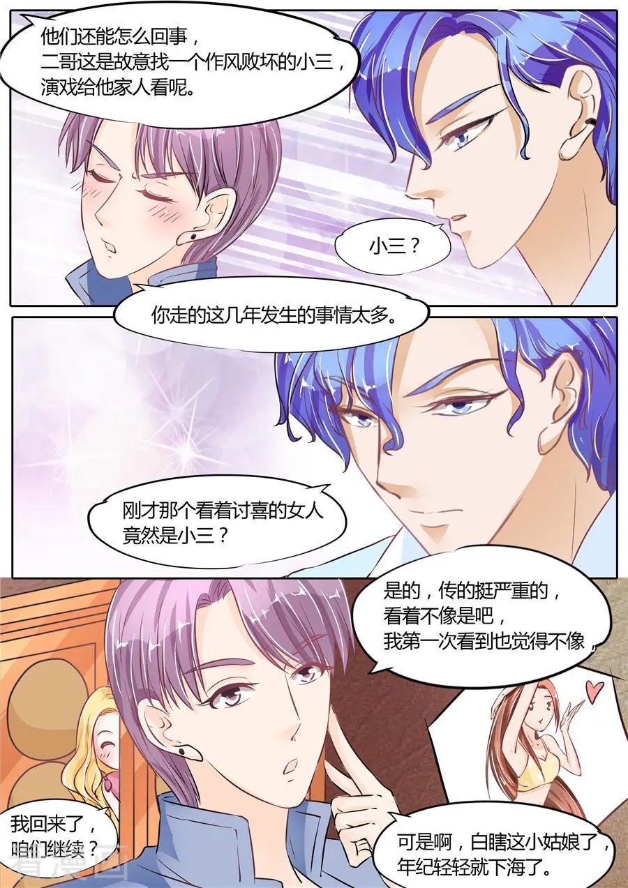 第59话