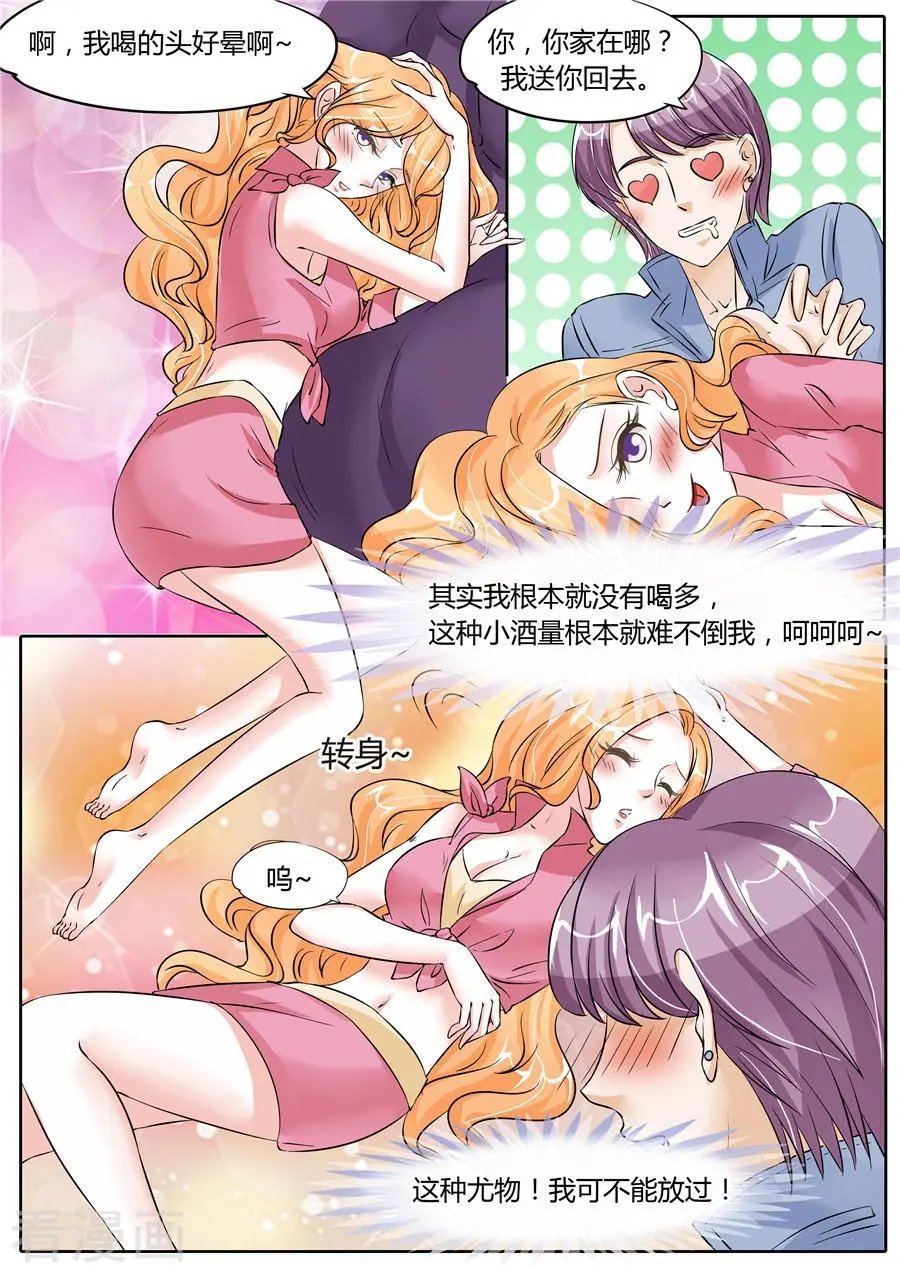 第59话