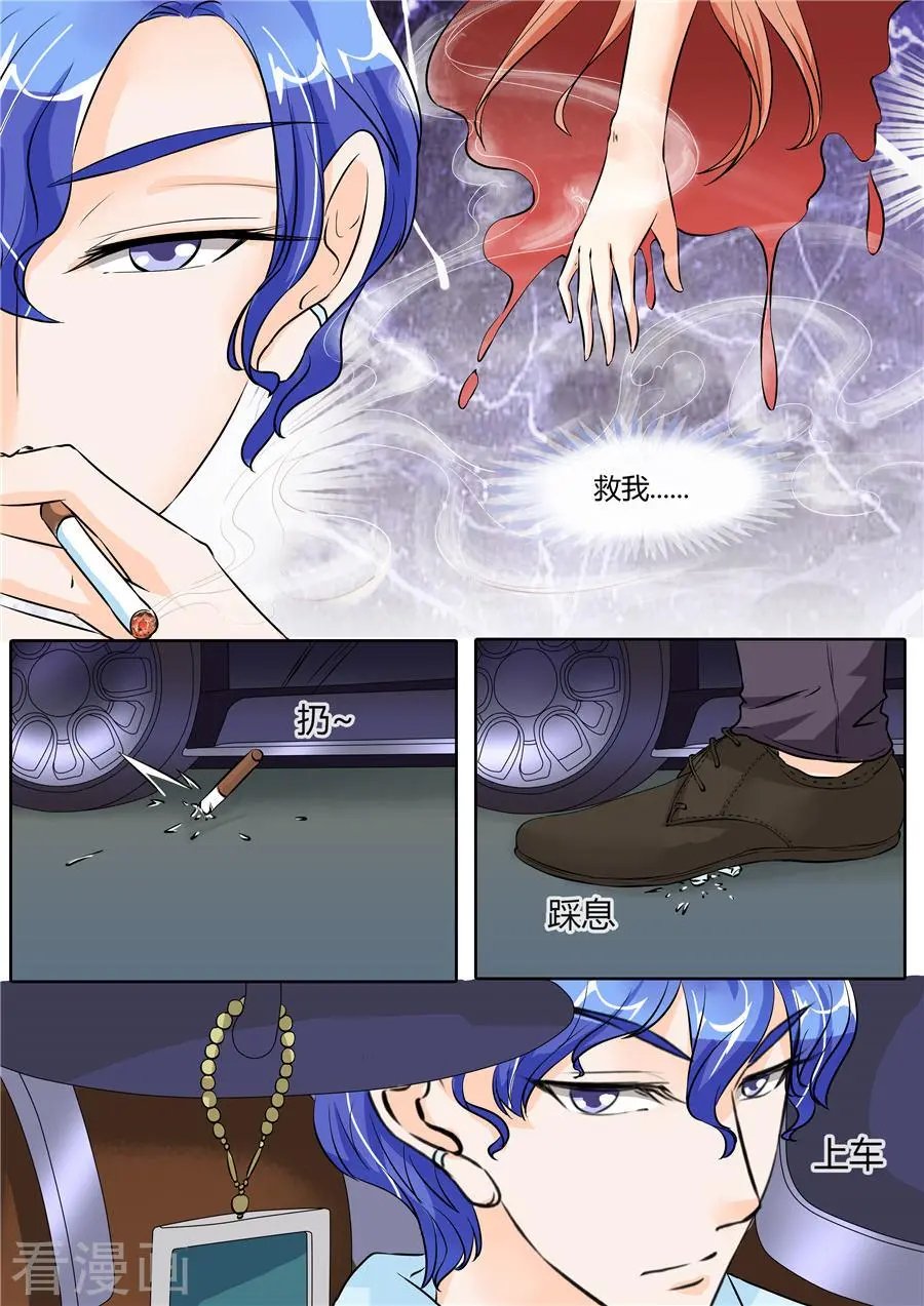 第59话