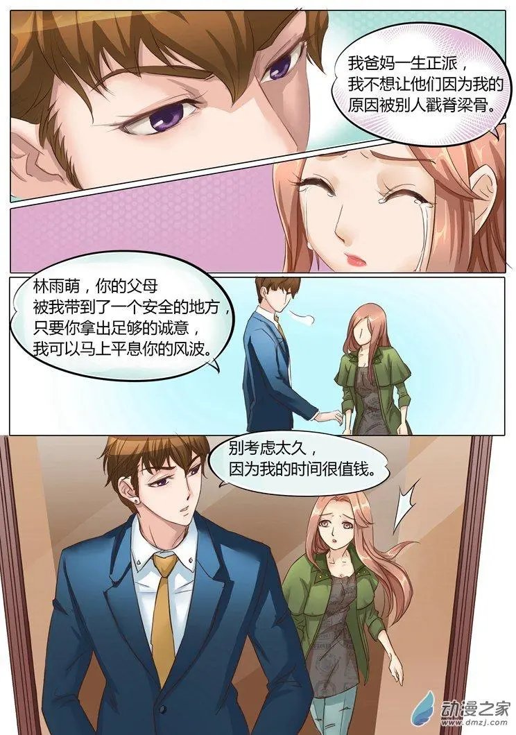 第06回