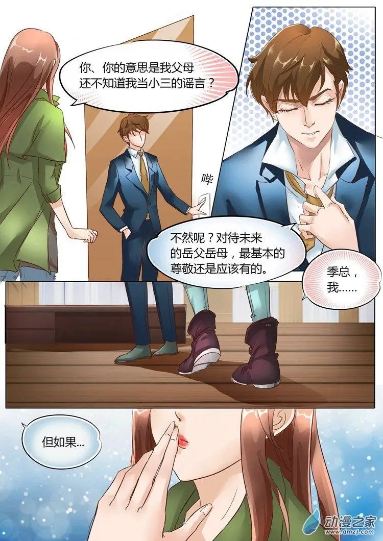 第06回