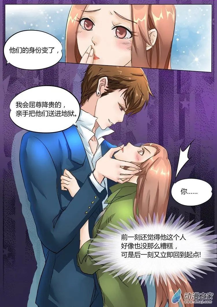 第06回