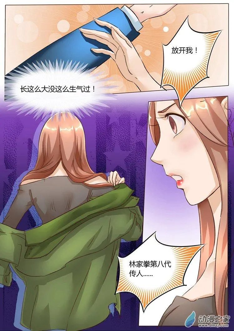 第06回