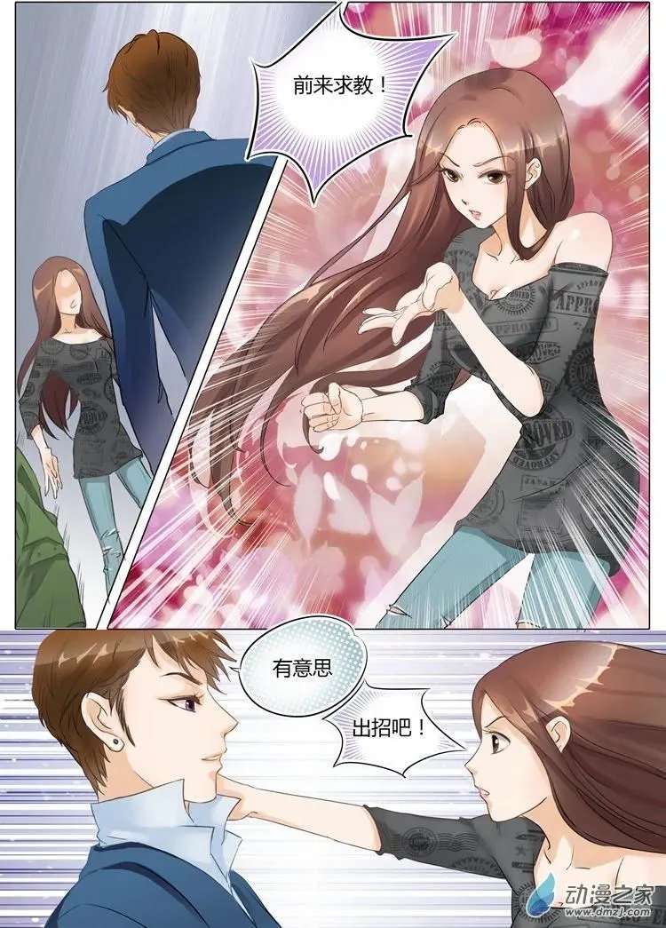 第06回