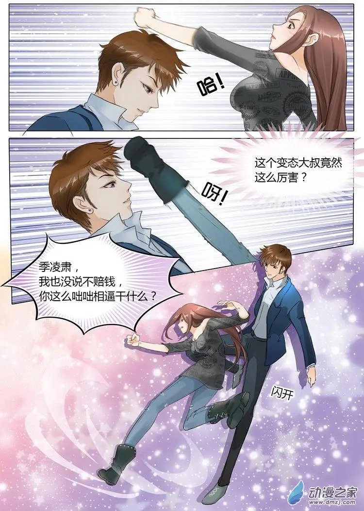 第06回