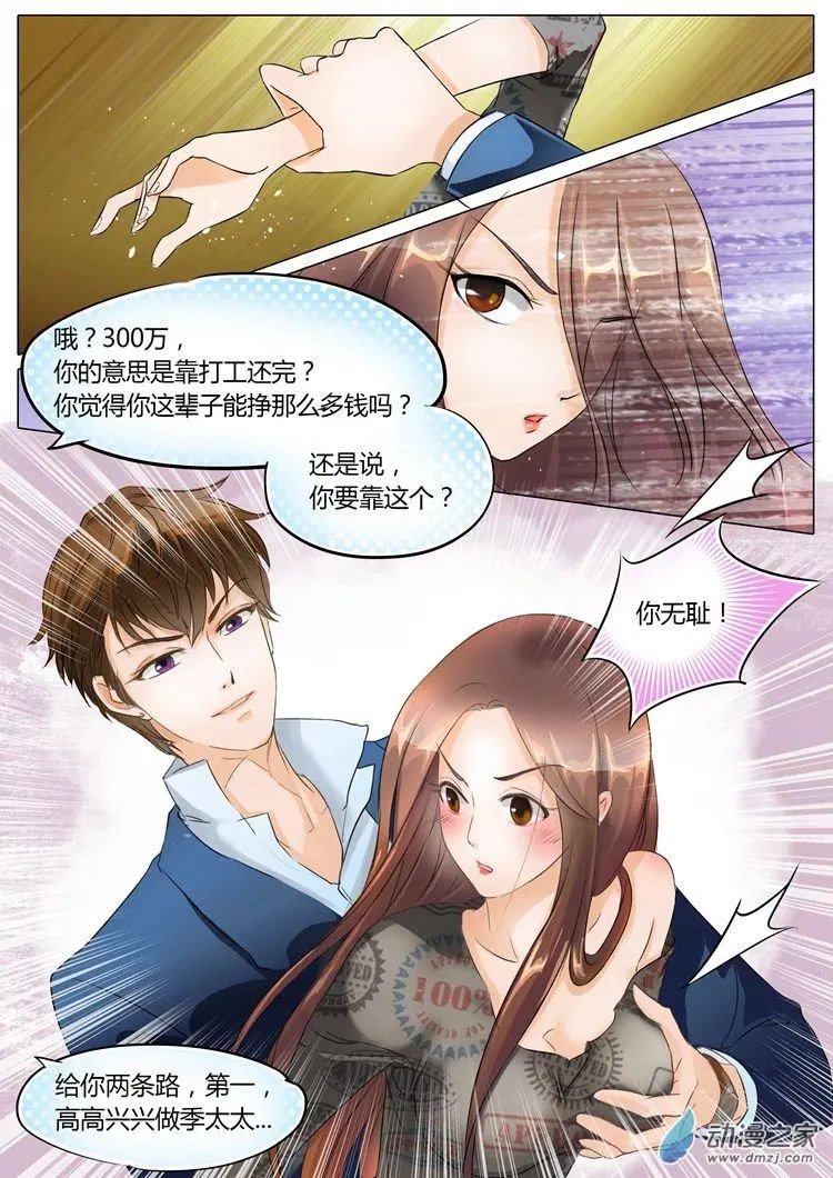 第06回