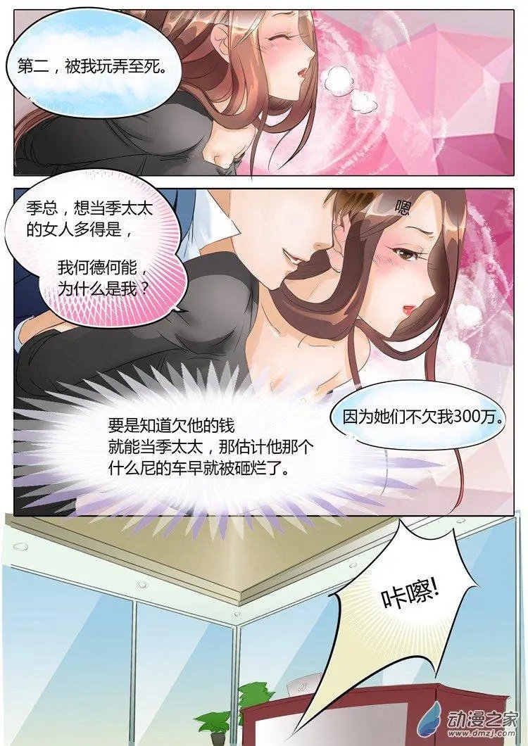 第06回
