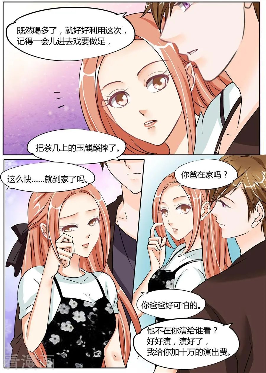 第60话