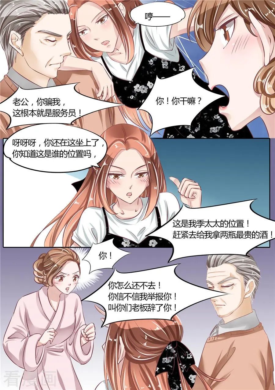 第60话