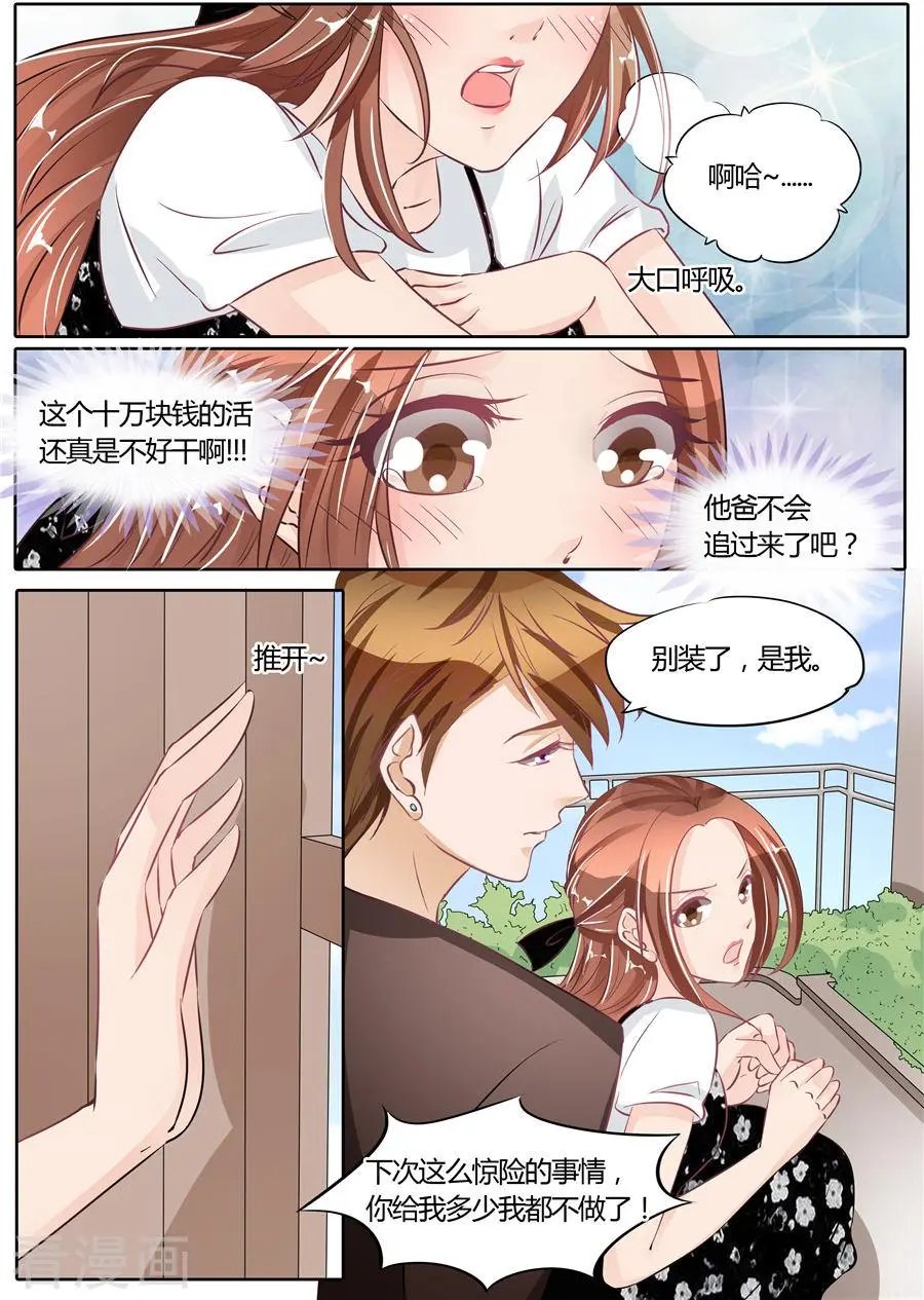 第61话