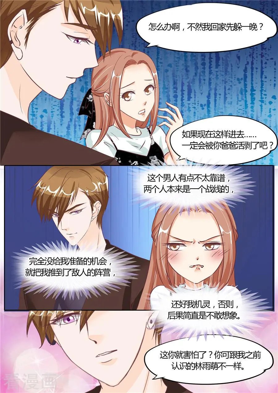 第61话
