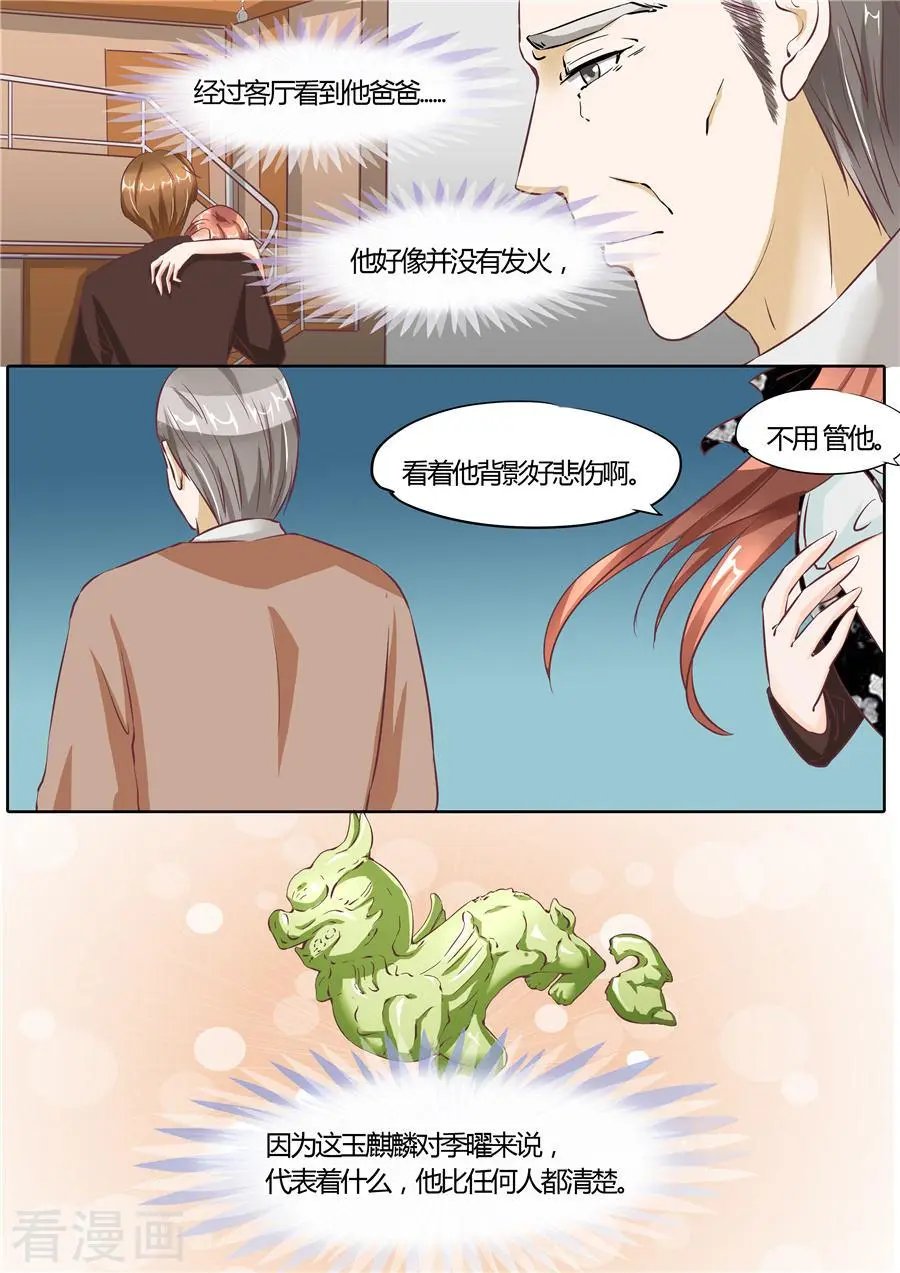 第62话