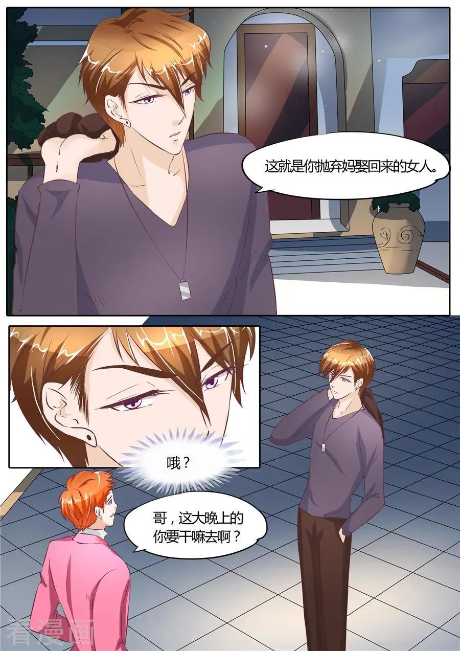 第63话