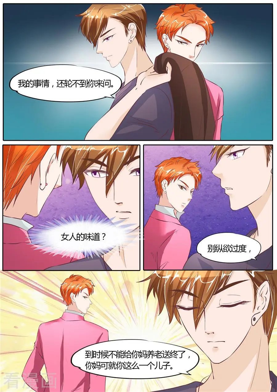 第63话