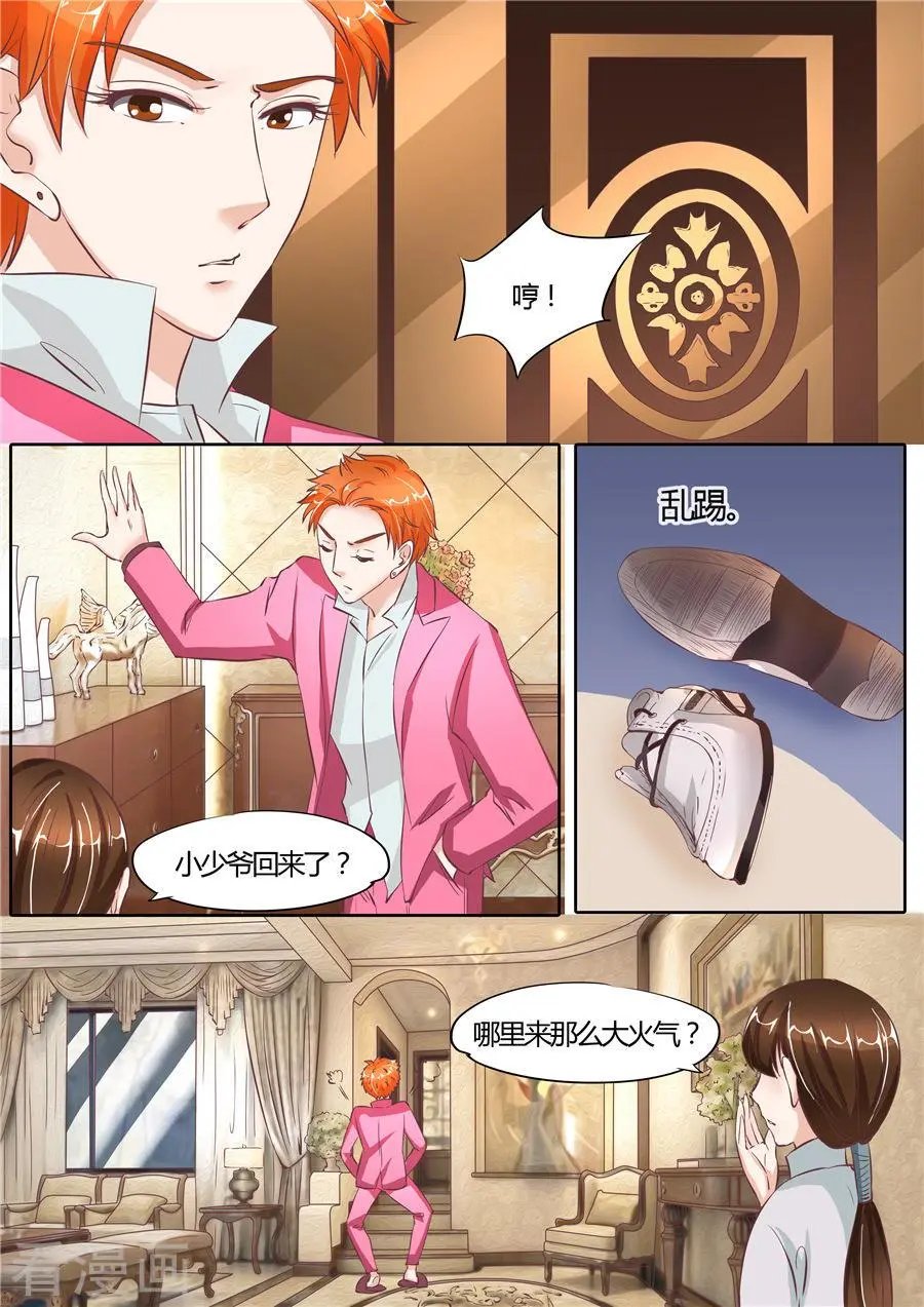 第63话
