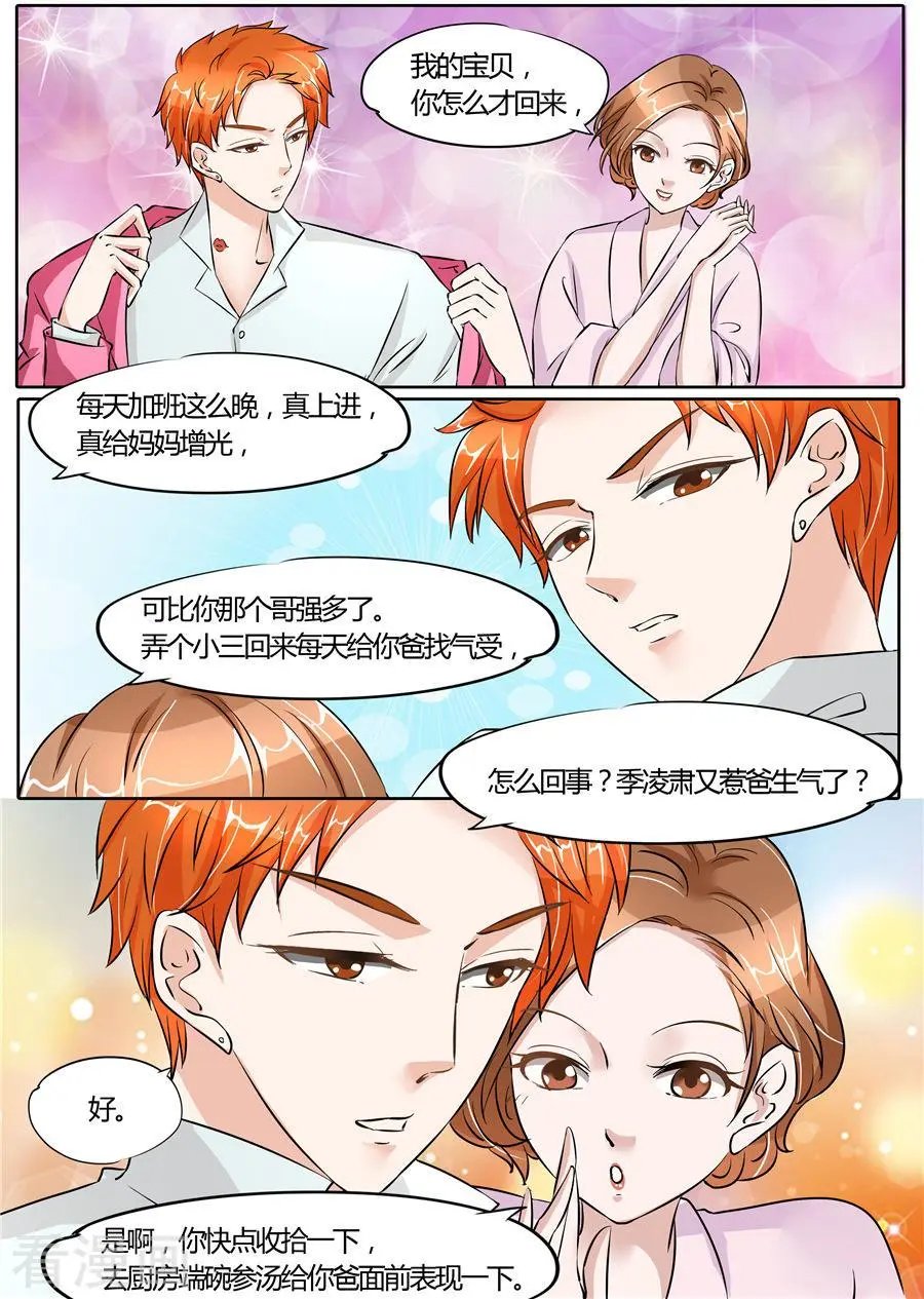 第63话