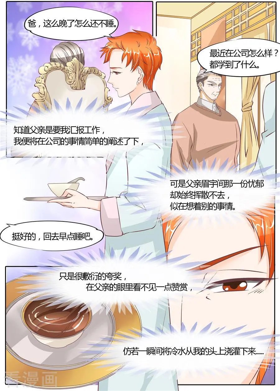 第63话
