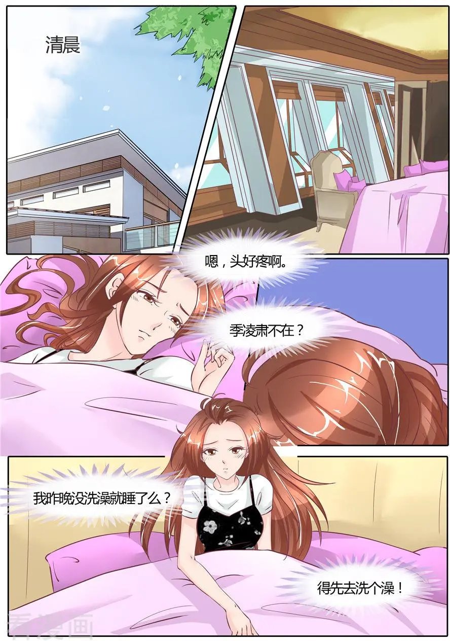 第63话