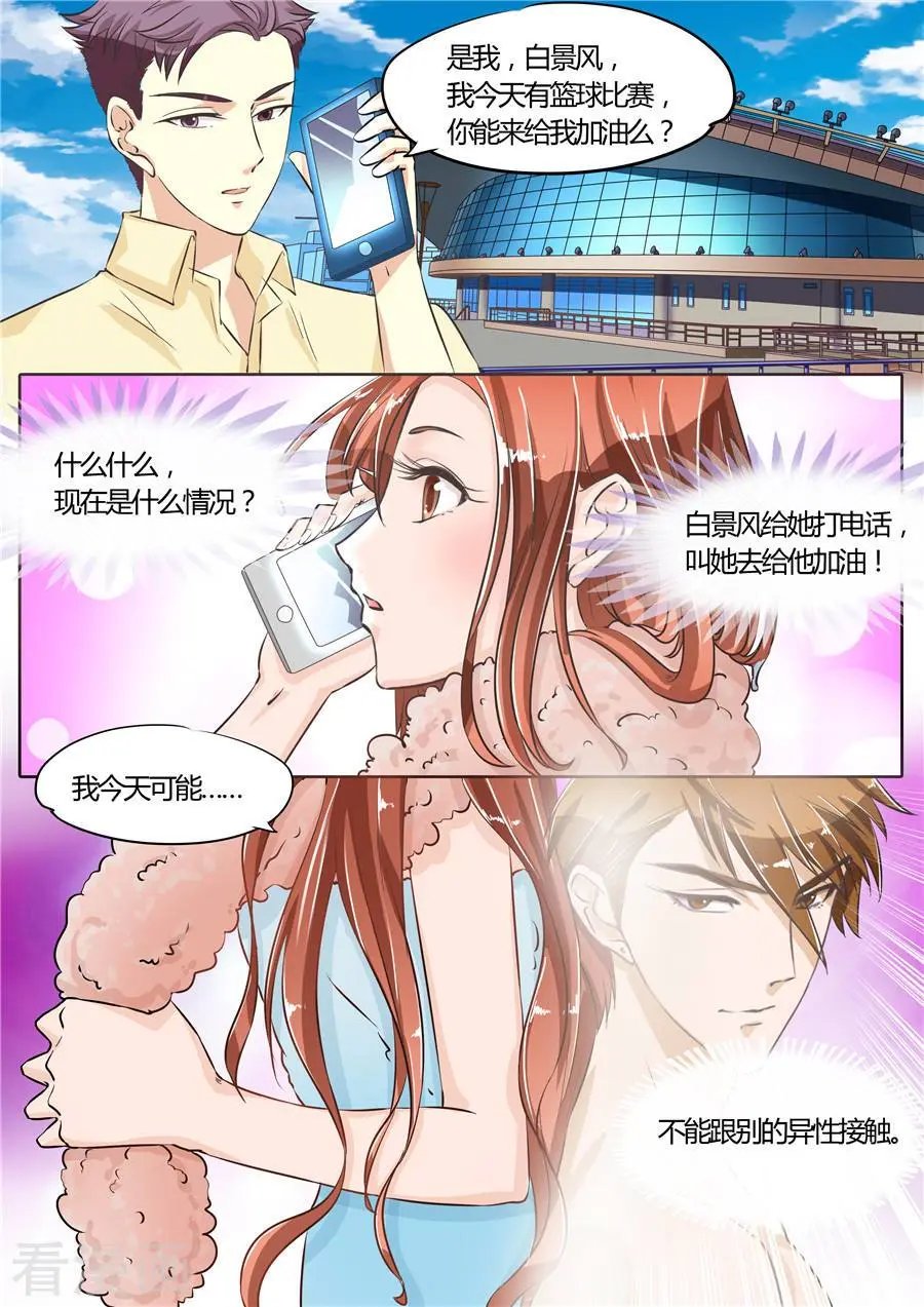 第64话