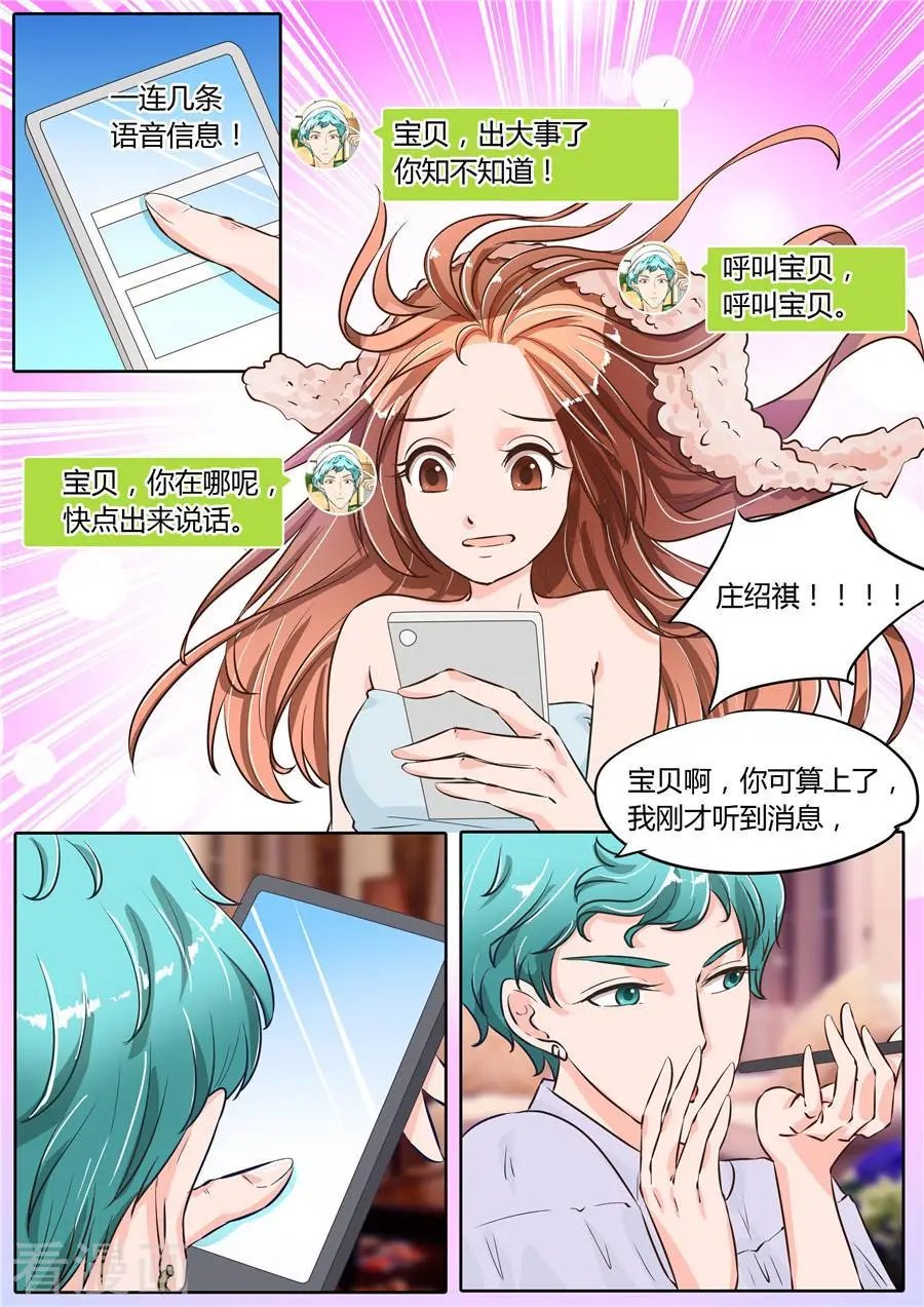 第64话
