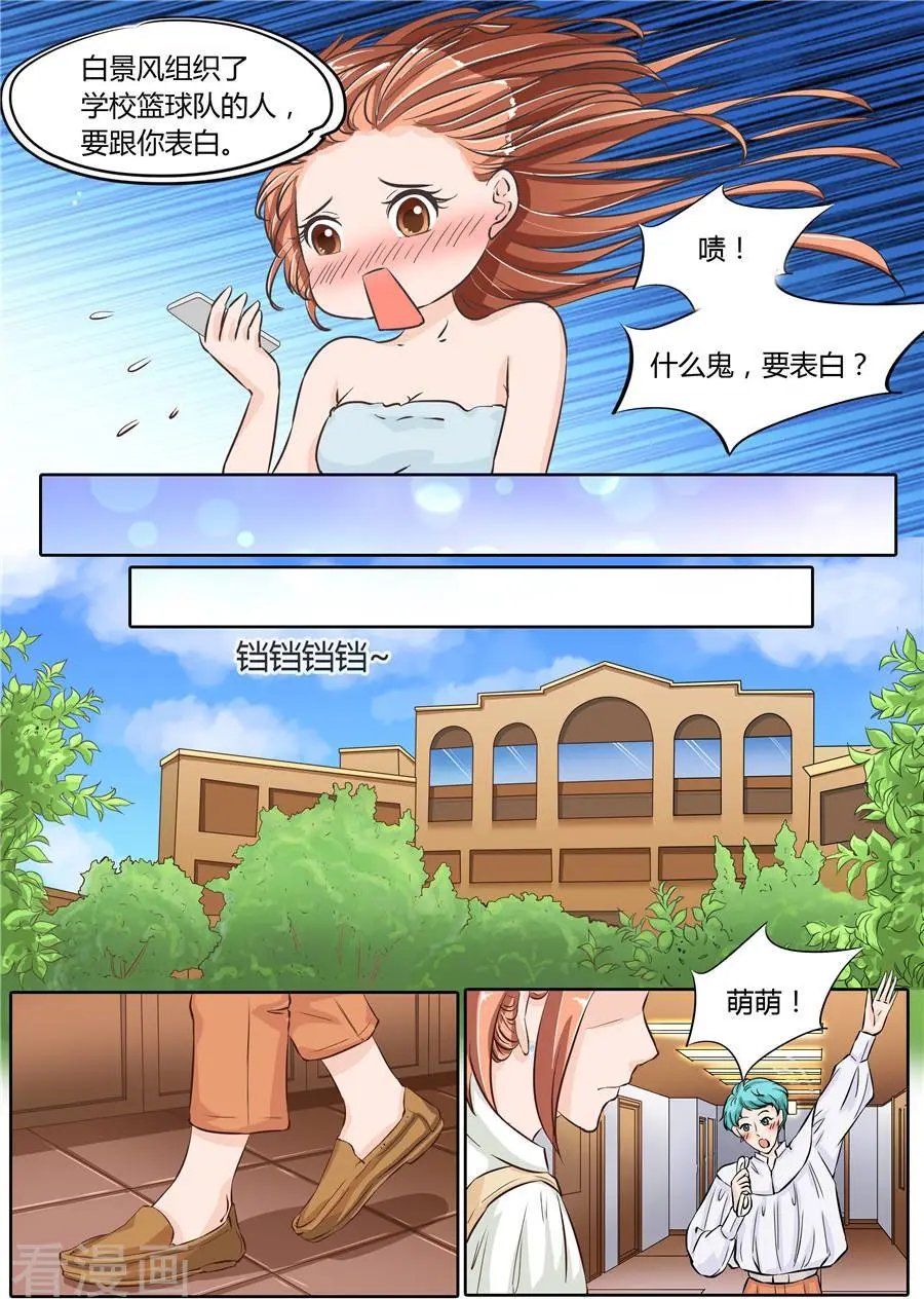 第64话