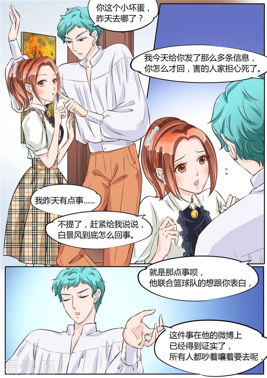 第64话