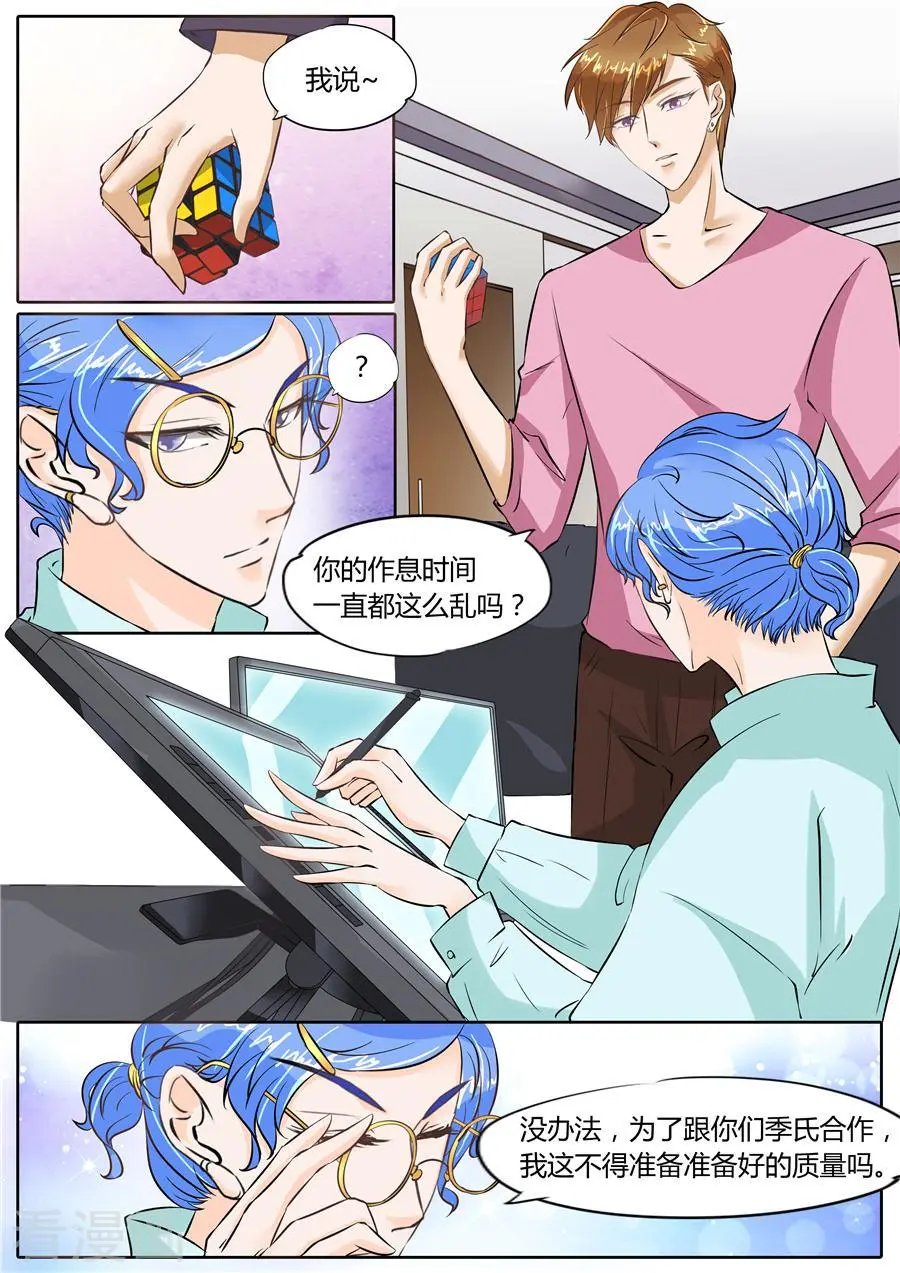 第65话