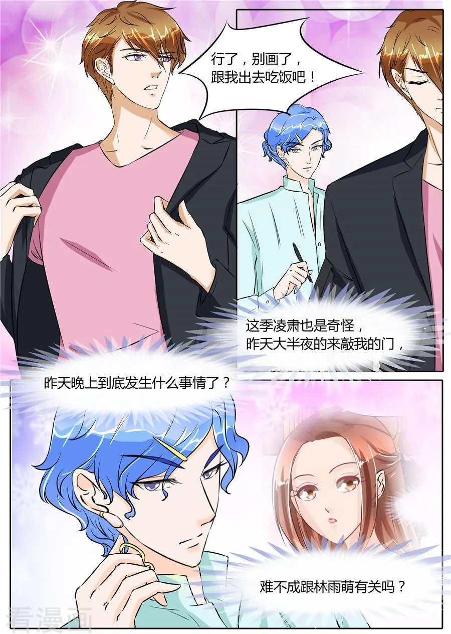 第65话