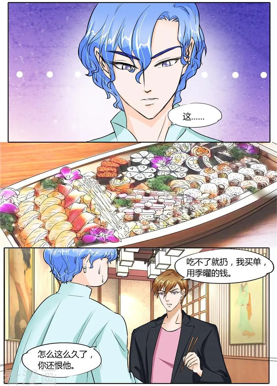 第65话