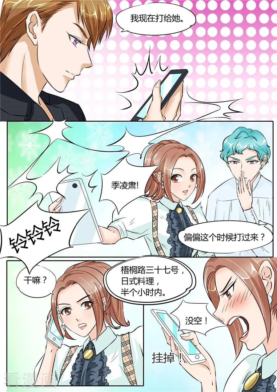 第65话