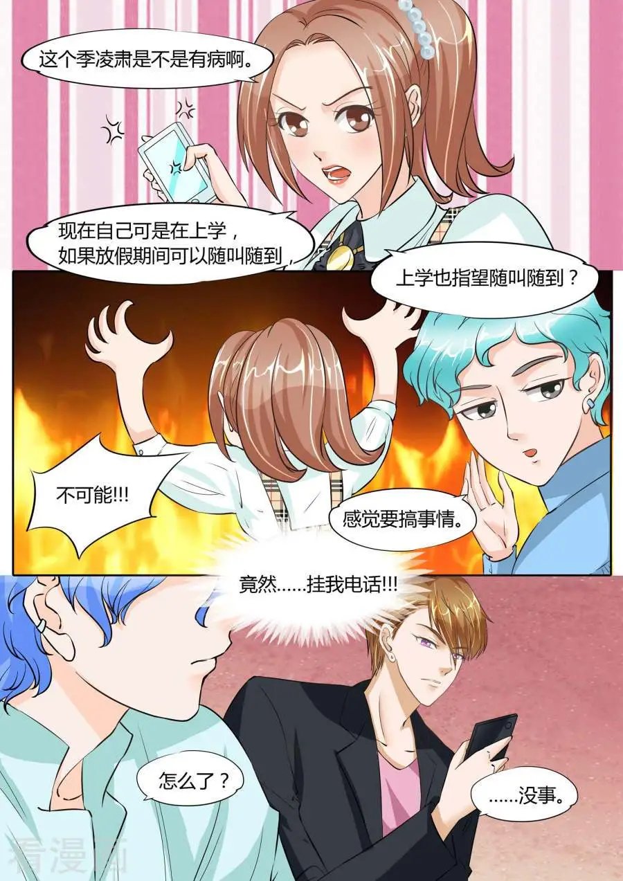 第66话