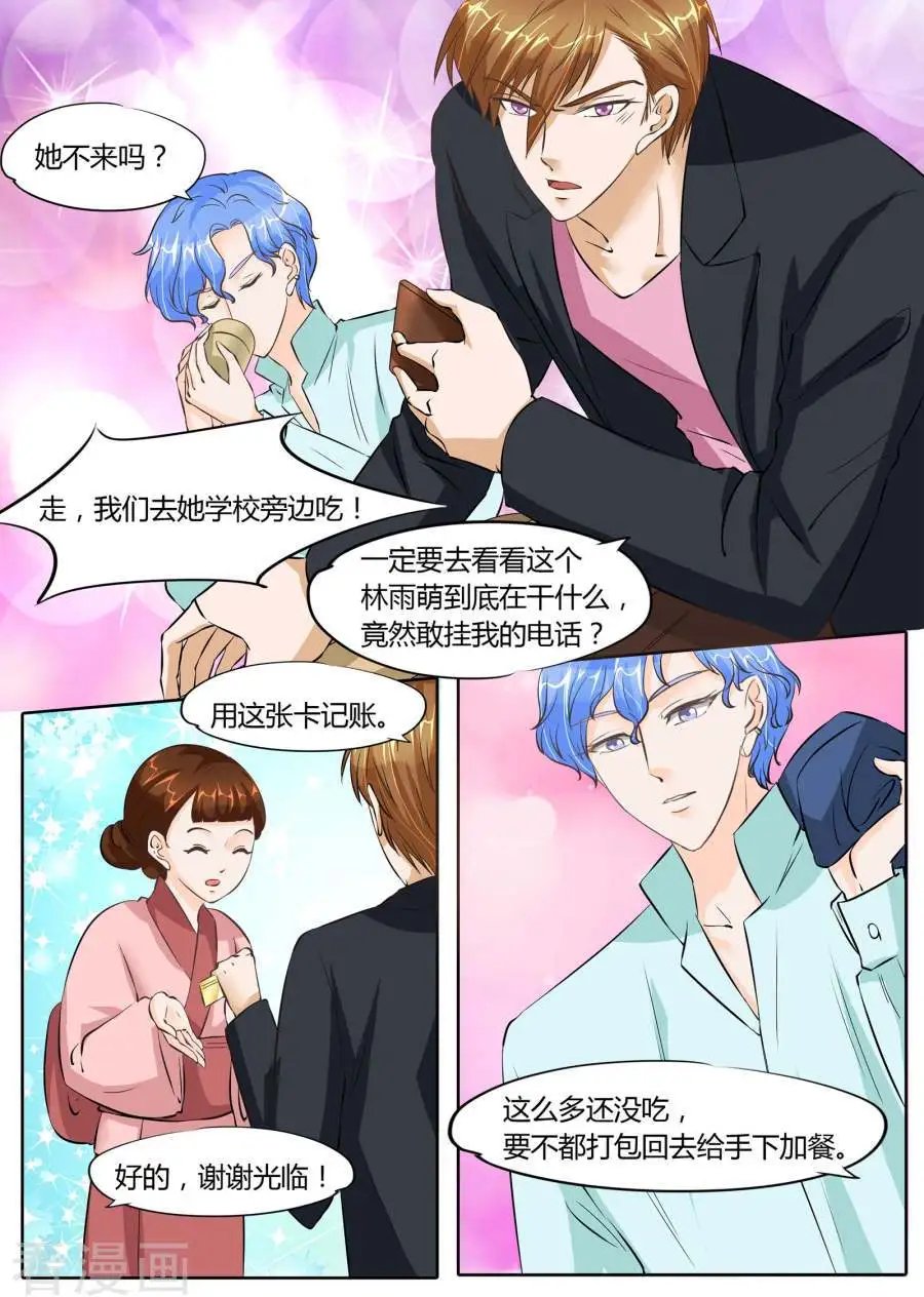 第66话