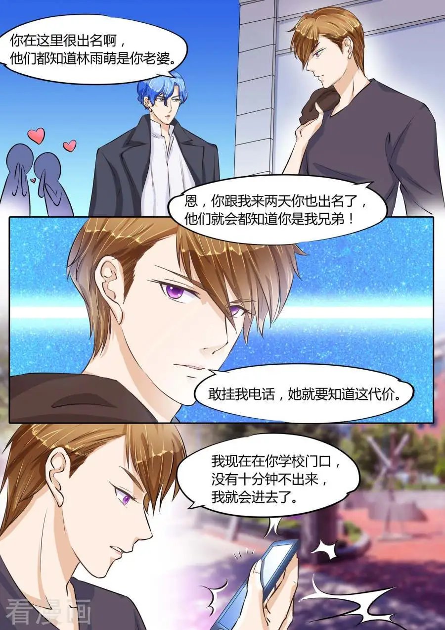 第66话